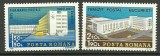 1975 - Ziua marcii postale romanesti, serie neuzata