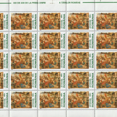 Romania 2000 - #1514 Evenimente I COALA COMPLETA 1v MNH