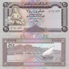 Yemen 20 Rials UNC - Bancnota Yemen - Bancnote Straine Asia