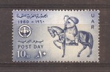 UAR (Egipt) 1960 - 5 serii, 10 poze, MNH