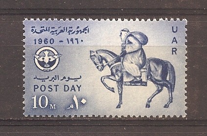 UAR (Egipt) 1960 - 5 serii, 10 poze, MNH