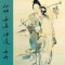 Immortal Sisters: Secret Teachings of Taoist Women Second Edition