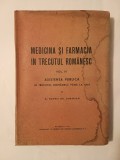 Dr. Pompei Gh. Samarian - Medicina și farmacia &icirc;n trecutul rom&acirc;nesc (vol. 3 / III - Asistența publică...p&acirc;nă la 1834)