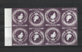 ROMANIA 1946 - 25 ANI FILARMONICA ROMANA, TETE BECHE IN BLOC DE 4, MNH - LP 193b