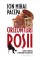 Foto  - 1