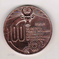 SV * 100 ANI INSTALATII ELECTRICE in BUCOVINA * 1891 - 1991 * 30 ANI IRE Suceava