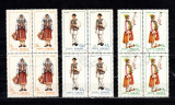 M1 TW 2 - 1968 - Costume nationale I - perechi de cate patru timbre, Arta, Stampilat