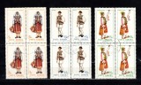 M1 TW 2 - 1968 - Costume nationale I - perechi de cate patru timbre, Arta, Stampilat