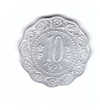 Moneda India 10 paise 1973 Bombay, stare foarte buna, curata, Asia, Aluminiu