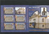 160 de ani Ministerul Cultelor ,nr lista 23254.a,Romania.