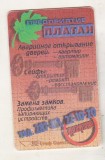bnk card Cartele telefonice - Ukraina - Ukrtelecom - 1st Issues - Odessa - 2800 2 Old Keys 088 - rara