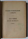 DICTIONAR RUS - ROMAN de Dr. EM. GRIGOROVITZA , 1921