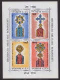 RO-0078-ROMANIA 1994-Lp 1366-DECORATII MILITARE ROMANESTI,colita nr 296,MNH