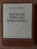 Mitologie populara romaneasca 2- Mihai Coman