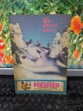 Rebus, revistă bilunară de divertisment, 1 ian. 1987, nr. 1, 709, anul 30, 151