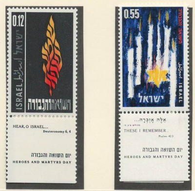 Israel 1962 Mi 256/57 + tab MNH - Ziua Eroilor si Martirilor foto