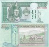Mongolia 2020 - 10 tugrik UNC