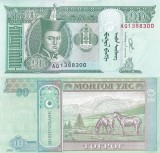 Mongolia 2020 - 10 tugrik UNC