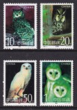 China 1995 - Bufnite, pasari, serie neuzata