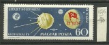Ungaria 1959 - Cosmonautica, Luna2, neuzata