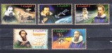 A12 S2 4 - Timbre foarte vechi - Fujeira - cosmos