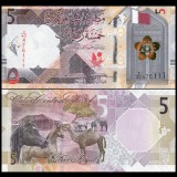 Qatar 2020 - 5 riyals UNC