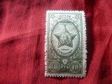 Timbru URSS 1943 - Ordine si Medalii , val. 10 ruble, Nestampilat