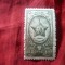 Timbru URSS 1943 - Ordine si Medalii , val. 10 ruble