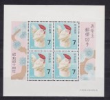 C5018 - Japonia 1968 - bloc cat.nr.78 neuzat,perfecta stare, Nestampilat