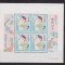 C5018 - Japonia 1968 - bloc cat.nr.78 neuzat,perfecta stare