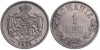1 LEU 1873 - ARGINT - STAREA DIN FOTO, Aluminiu