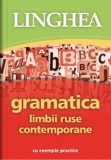 Gramatica limbii ruse contemporane |