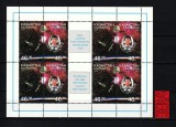 Kazahstan, 1996 | Aniv. 5 ani primul cosmonaut kazah - Mir - Cosmos | MNH | aph, Spatiu, Nestampilat