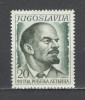 Iugoslavia.1960 90 ani nastere V.I.Lenin SI.181, Nestampilat