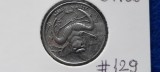 ALGERIA 1 DINAR 2006 BIVOL AUNC
