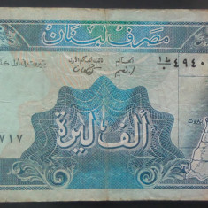 Bancnota 1000 LIVRES - LIBAN, anul 1991 nd *cod 921