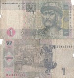 2005, 1 hryvnia ( P-116b ) - Ucraina