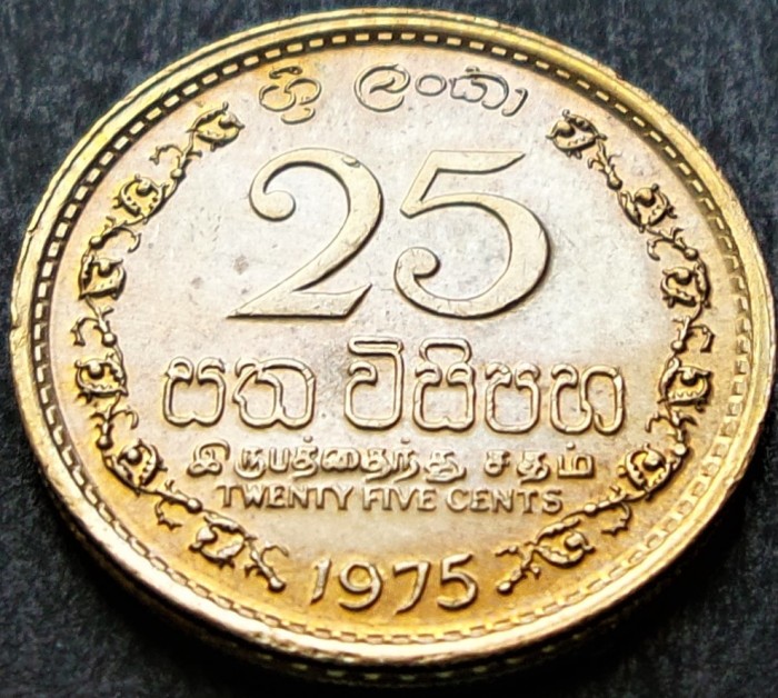 Moneda exotica 25 CENTI - SRI LANKA, anul 1975 * cod 1512 A