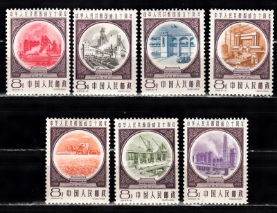 A12 S5 10 - Timbre foarte vechi - China - A 10 a aniversare a PRC - 1959 foto