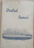 OCOLUL LUMII - TH. COCONCEA - CARTE RARA, NR PAGINI 61