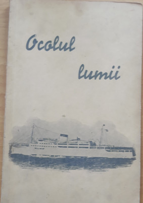 OCOLUL LUMII - TH. COCONCEA - CARTE RARA, NR PAGINI 61 foto