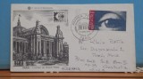 FDC FRANTA - ARPHILA 75 - PRIMA ZI DE EMISIUNE - CIRCULAT, TIMBRAT.