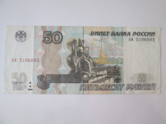Rusia 50 Ruble 1997 foto