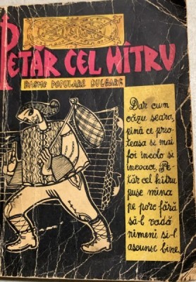 Petar cel hitru - basme populare bulgare foto
