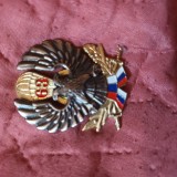 Insignă militară rară Brigada 63 Parașutiști Serbia