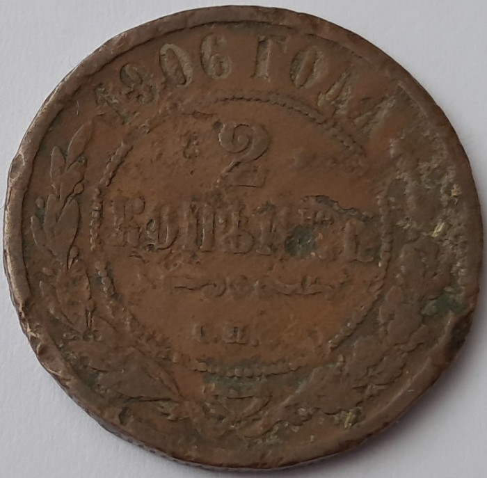 Rusia, 2 Kopecks 1906