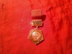 Insigna URSS 50 Ani , h total = 6,6cm , metal , email si panglica