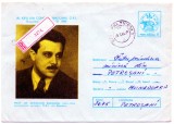 Romania 1984 Gheorghe Buzoianu, ORL, Medicina, Fauna, Recomandata Falticeni, intreg postal, 65/1984
