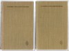 D. Anghel St. O. Iosif - Scrieri 2 vol., Ed. Minerva, 1982, Alta editura