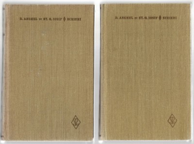 D. Anghel St. O. Iosif - Scrieri 2 vol., Ed. Minerva, 1982 foto